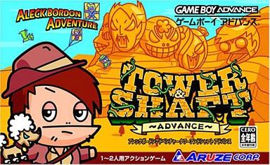 【レア1点のみ】ゲームボーイアドバンス TOWER&SHAFT レア1点のみ】ゲームボーイアドバンス TOWER&SHAFT TOWER&SHAFT